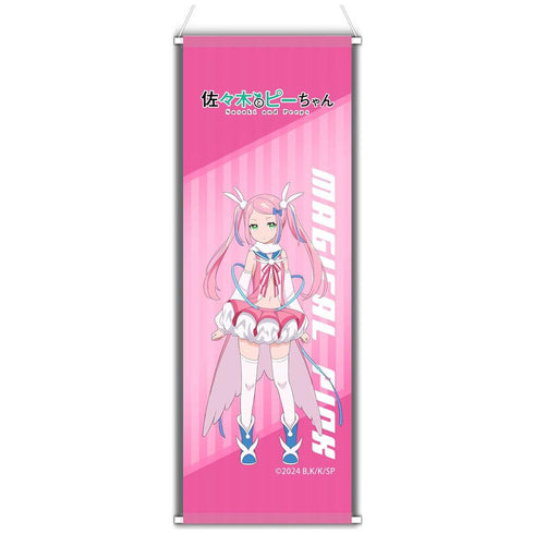 『佐々木とピーちゃん』ミニタペストリー (マジカルピンク)